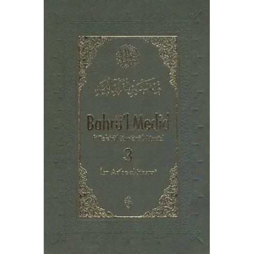 Bahrül Medid (3.Cilt)
