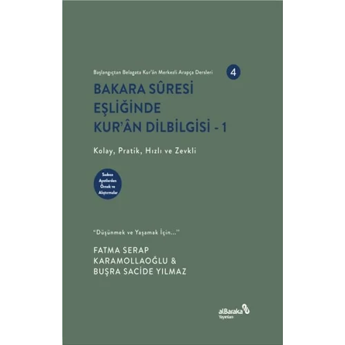 Bakara Sûresi Eşliğinde Kur’an Dilbilgisi
