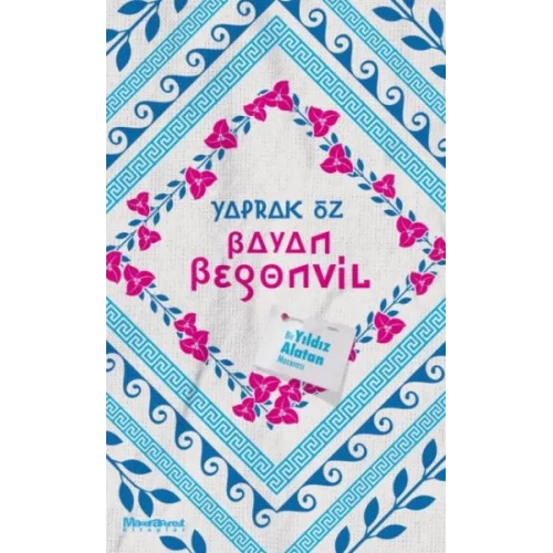 Bayan Begonvil