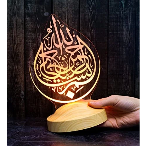 Bismillahirrahmanirrahim Hat Sanatı İşlemeli Led Lamba