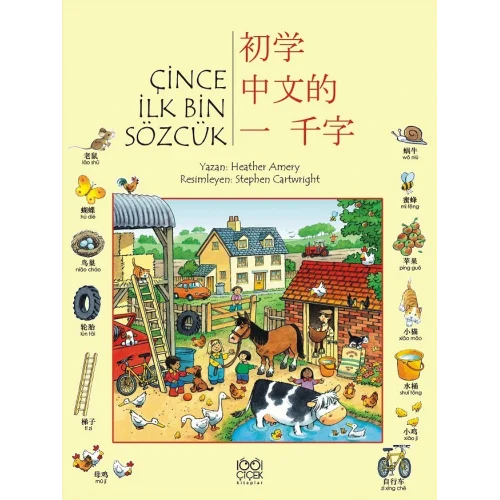 Çince İlk Bin Sözcük