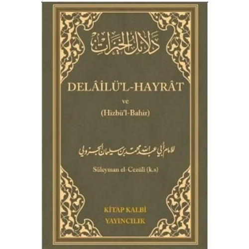 Delailül - Hayrat ve (Hizbül-Bahir)