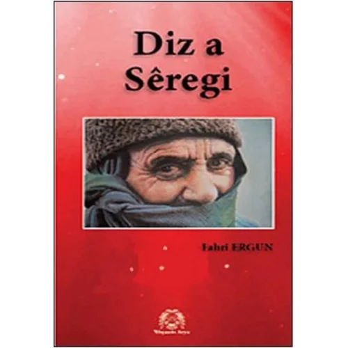 Diz a Seregi (Siverek Kalesi)