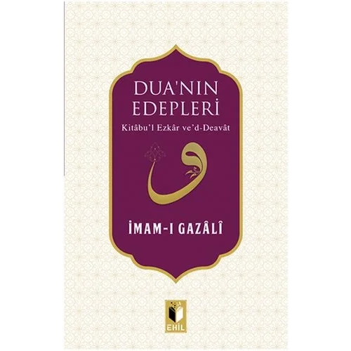 Duanın Edepleri