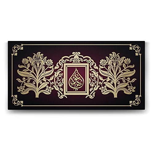 Edeb Ya Hu Tablosu - 120x60cm