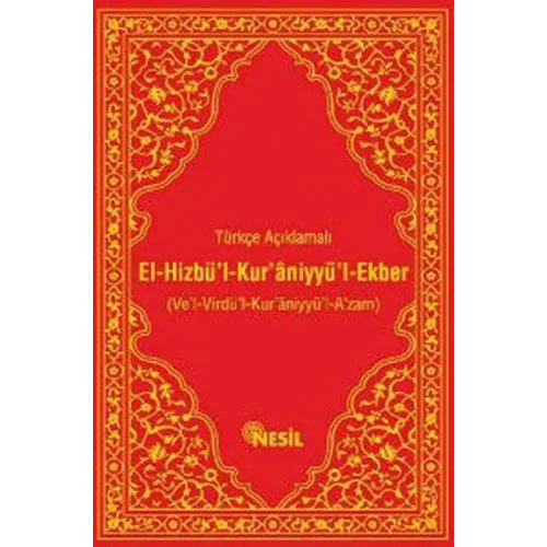 El-Hizbü’l-Kur’aniyyü’l-Ekber