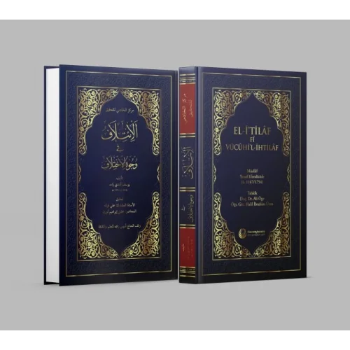 El-itilâf fî vücûhil-ihtilâf (Ciltli)