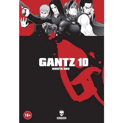 Gantz 10