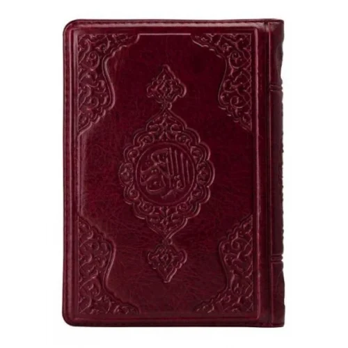 Hafız Boy Kuran-ı Kerim (Bordo, Kılıflı, Mühürlü, 2 Renk)