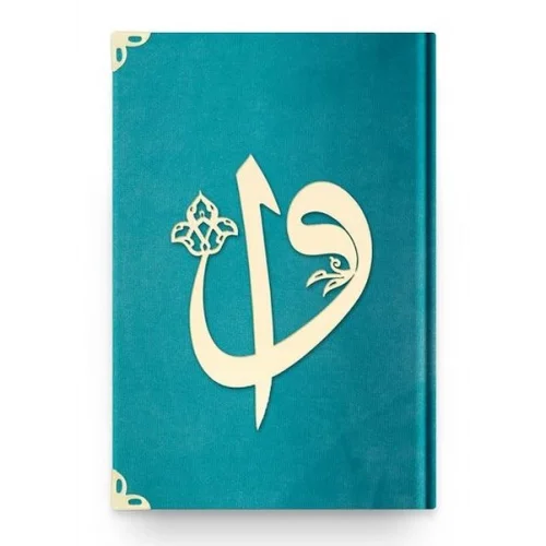 Hafız Elif-Vav Kadife (97 Turkuaz) 2 Renkli Kuranı Kerimler