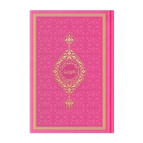 Hafız Termo F.Pembe (0346) Renkli Kuranı Kerimler