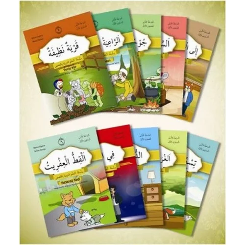 Hikayelerle Arapça Öğreniyorum Serisi