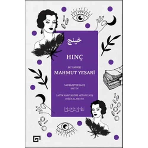 Hınç (Sadeleştirilmiş Metin)