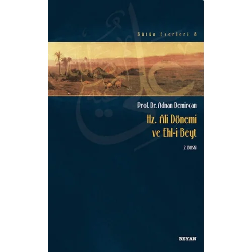 Hz. Ali Dönemi ve Ehli Beyt