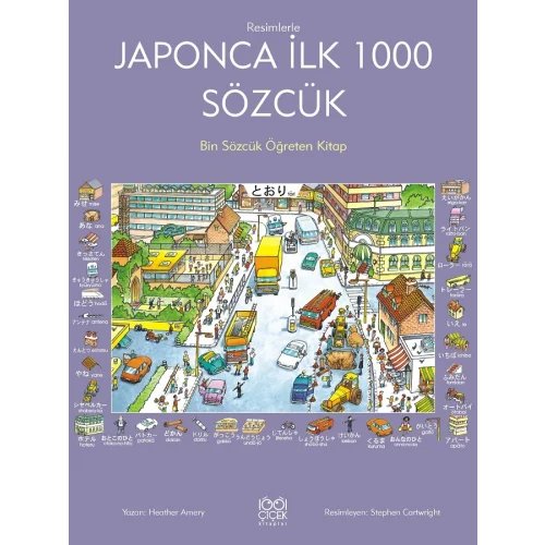 Japonca İlk Bin Sözcük