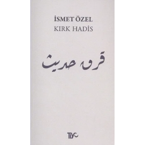 Kırk Hadis