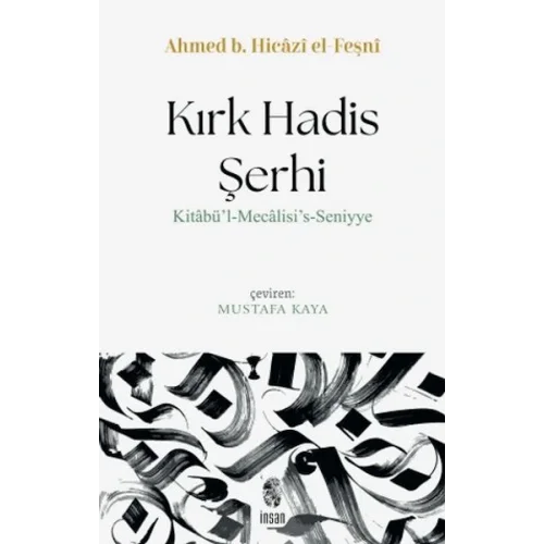 Kırk Hadis Şerhi