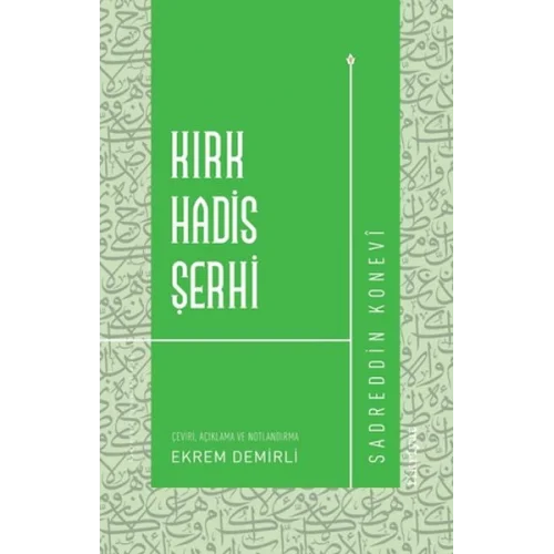 Kırk Hadis Şerhi