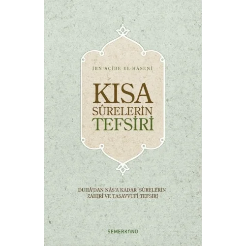 Kısa Surelerin Tefsiri (Ciltli)