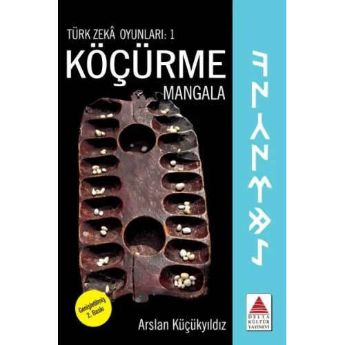 Köçürme Mangala / Türk Zeka Oyunları: 1