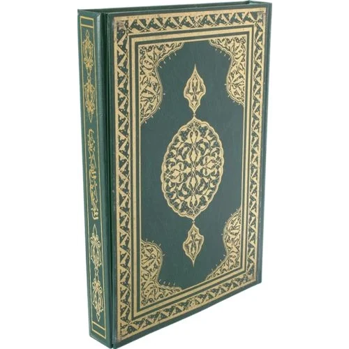 Kuran-ı Kerim Hafız Boy Bilgisayar Hatlı 2 Renk