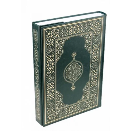 Kuran-ı Kerim - Rahle Boy (Suni Deri Cilt Plain - Yeşil)