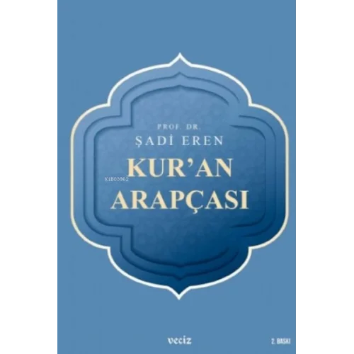 Kuran Arapçası
