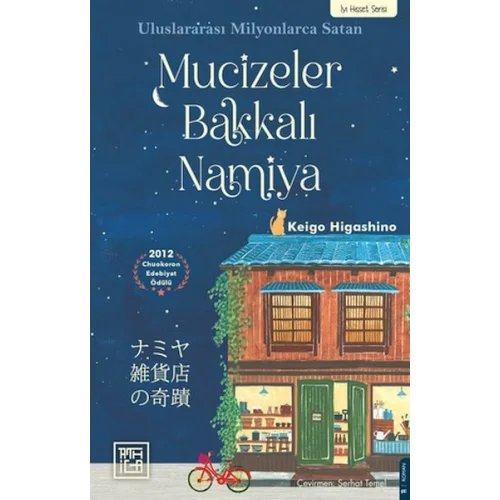 Mucizeler Bakkalı Namiya