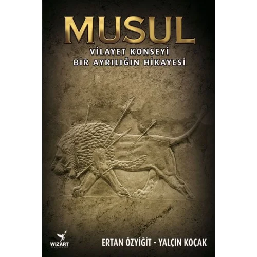 Musul