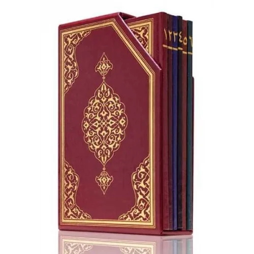 Orta Boy Beşli Cüz Kuran-ı Kerim (İki Renkli, Özel Kutulu, Mühürlü)