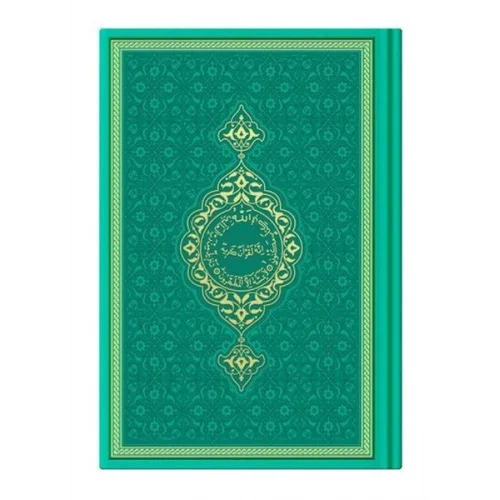 Orta Termo Su Yeşili (8773) Renkli Kuranı Kerimler