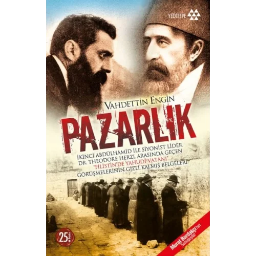 Pazarlık