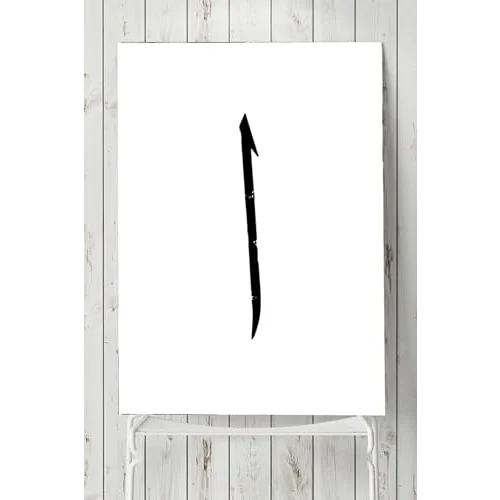 (pster3868) Elif Harfi Dini Poster 30x40cm