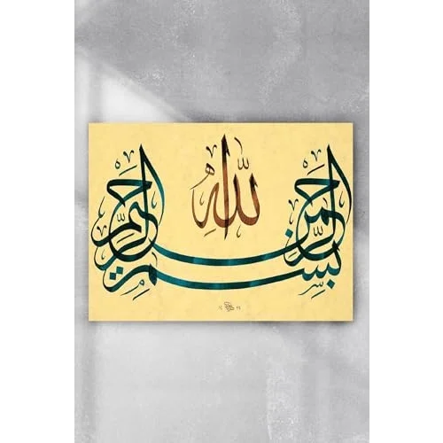 (pster4808) Hat Sanatı Dini Poster 3