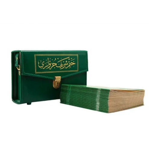 Rahle Boy 30 Cüz Kuran-ı Kerim (Çantalı, Karton Kapak, Yeşil)