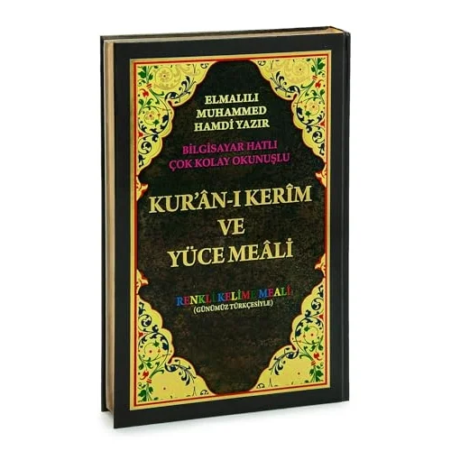 Renkli Satır Altı Türkçe Kelime Mealli Cami Boy Kuranı Kerim