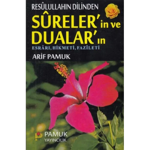 Resulullahın Dilinden Surelerin ve Duaların (Dua-032) - Esrarı, Hikmeti, Fazileti