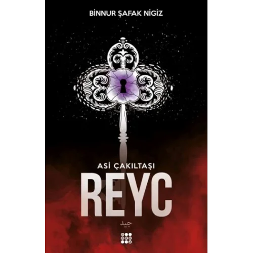 Reyc – Asi Çakıltaşı 2