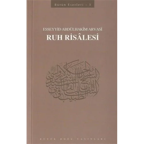 Ruh Risalesi