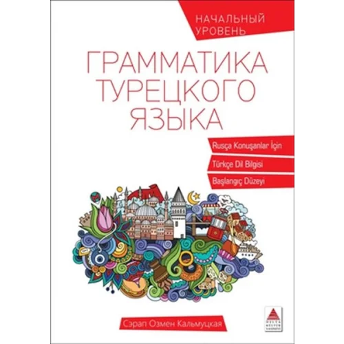 Rusça Konuşanlar İçin Türkçe Dil Bilgisi