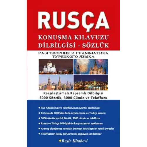 Rusça Konuşma Kılavuzu Dilbilgisi - Sözlük