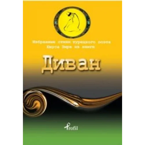 Rusça Seçme Hikayeler Yunus Emre