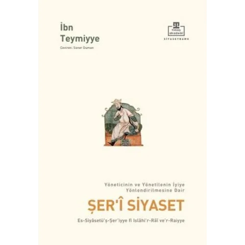 Şeri Siyaset