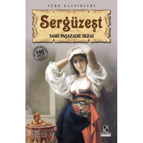 Sergüzeşt