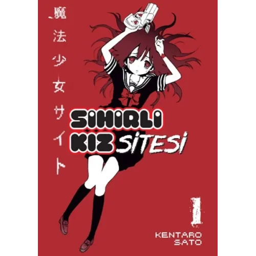 Sihirli Kız Sitesi 1