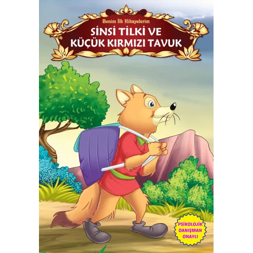 Sinsi Tilki ve Küçük Kırmızı Tavuk - Benim İlk Hikayelerim