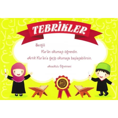 Tebrik Kartı Kurana Geçiş