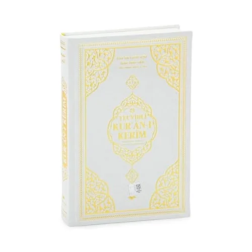 Termo Deri Ciltli Tecvidli Bilgisayar Hattı Arapça Orta Boy Kuranı Kerim - Beyaz