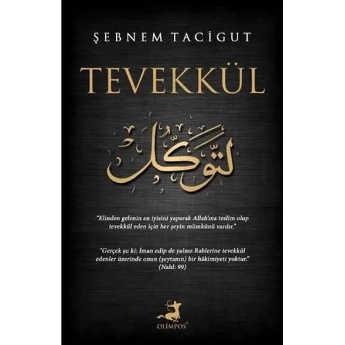 Tevekkül