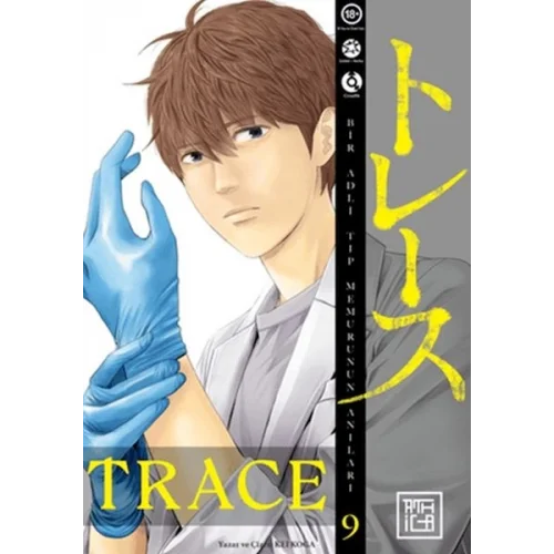 Trace 9